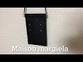 【購入品紹介】Maison margiela マルジェラ ドキュメント ホルダーが使いやすい