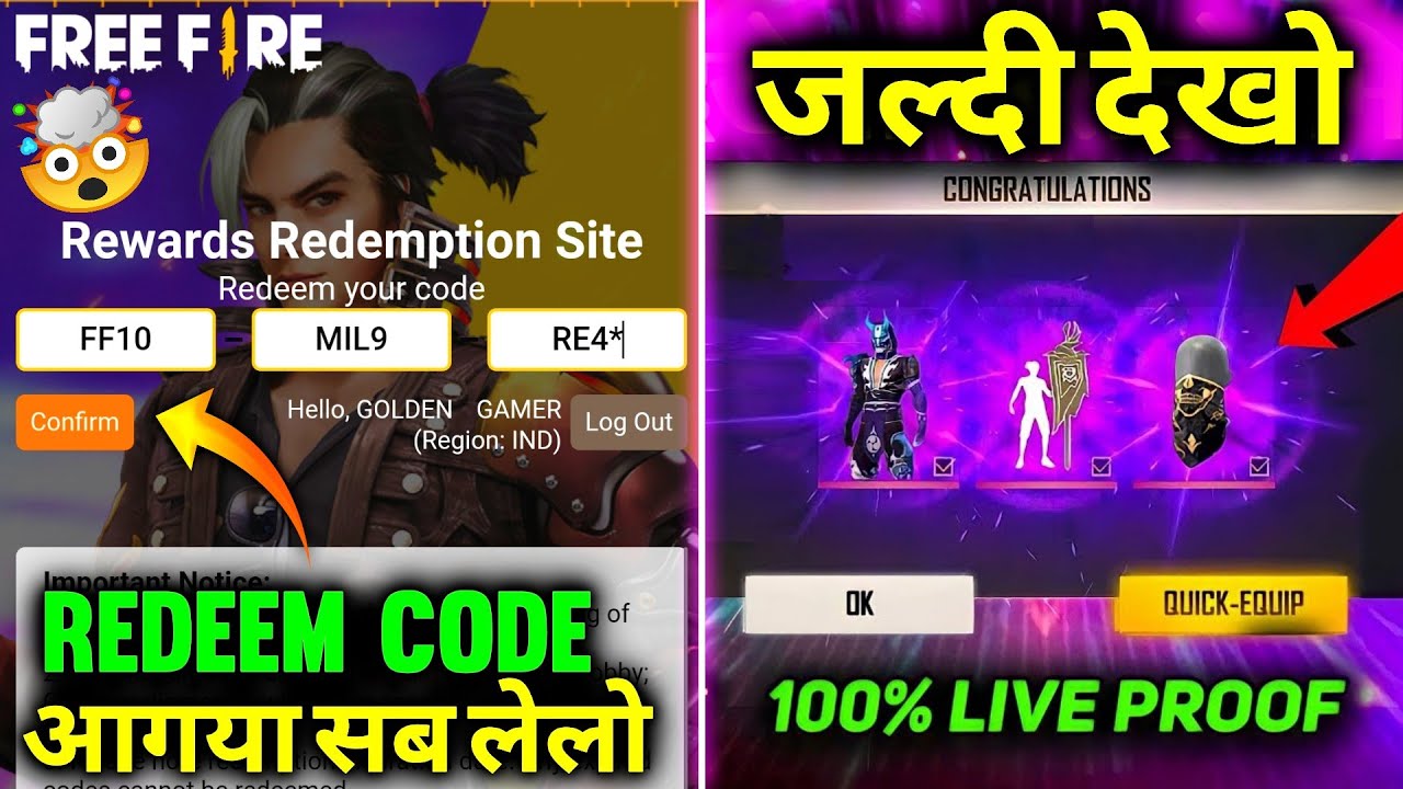 FF Redeem Code Today New | FF 10 Million Redeem Code | FF New Redeem Code | FF Redeem Code Rewards