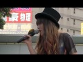 2013/10/5 王詩安 - 早熟  in  台南南方公園