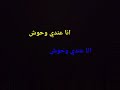 حالات واتس مهرجان وراك عيله ورايا جيوش 