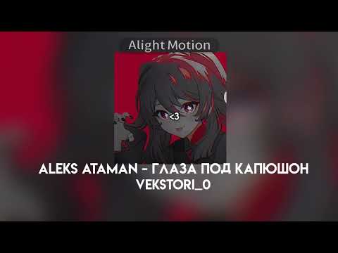 ALEKS ATAMAN -