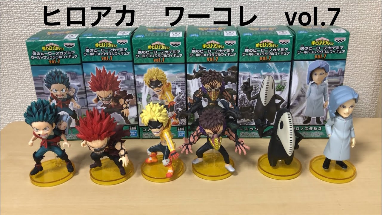 オンライン卸売価格 新品 僕のヒーローアカデミア ワールドコレクタブルフィギュア ヒロアカ ワーコレ