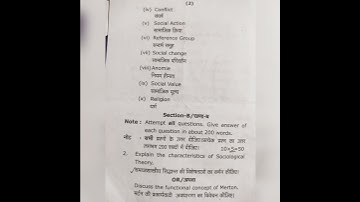 M.ASocioloy ppr First advanced sociological theory previous year paper