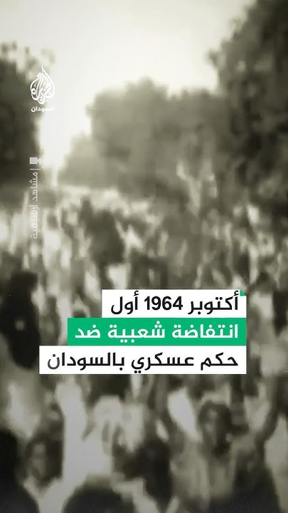        
 - نشر قبل 10 دقيقة