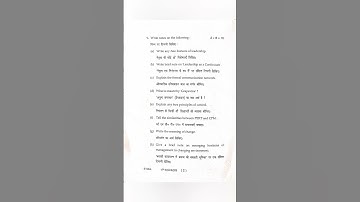 paper MDU Rohtak 61653B.Com.2 nd Semester (DDE)2020-21May 2023Business Management -IIpaper:BM2003-II