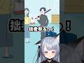 【シゲキ回避】やはりロマン【ねむみるつ】 #vtuber #新人vtuber