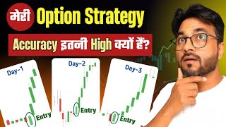 BEST Intraday Option Trading Strategy for Nifty &amp; Bank Nifty 🔥 100% Practical Method!