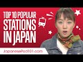 Top 10 Popular (Train/ Bus) Stations in Japan
