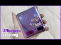 [sub] 갤럭시 Z플립 언박싱 + 제트플립 꾸미기💜 Samsung Galaxy Z Flip unboxing&deco