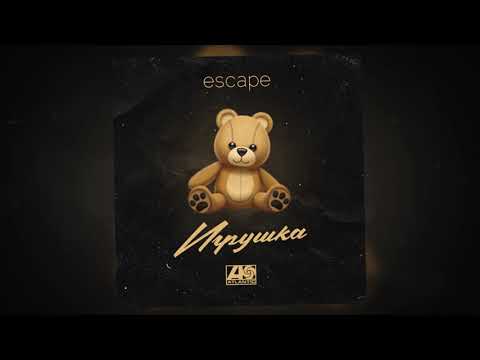 escape - Игрушка