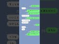 最高到達点を友達に歌詞ドッキリしてみた!35秒くらいの時に音がバグっています#歌詞ドッキリ #ワンピース#最高到達点