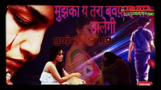 Your infidelity will kill me 🎶Singer 🎙Kajal Mahariya. gujarati super song