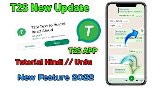 T2S App | T2S App New Update 2022 | T2S App New Feature Update Text To Speak 2022 Update | T2S App screenshot 1