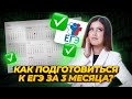 ТОП-3 совета для подготовки к ЕГЭ по литературе с февраля | Умскул