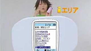 ܺꤢ NTTɥ CM - ܺꤢ CMư NTT DoCoMo CM ǡȲӡ֤ʻ/ܺꤢ CM bb-navi