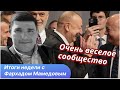 Азербайджан в Европе и острые углы отношений Баку - Анкара