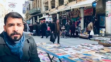 مقام دشت- في شارع المتنبي-بصوت قارئ المقام محمدسجاد الرفاعي #دندنه