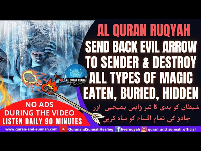 AL QURAN RUQYAH: SEND BACK EVIL ARROW TO SENDER & DESTROY ALL TYPES OF MAGIC (EATEN, BURIED, HIDDEN) class=