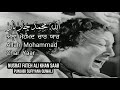 Allah Mohammad Char Yaar Haaji Khuwaja Kutab Fareed / Punjabi Kalaam / Nusrat Fateh Ali Khan Saab