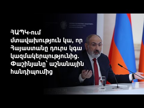 Video: Ո՞ւմ հետ է հանդիպում Փիթ Դևիդսոնը: