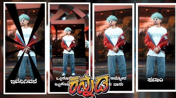 💥🥵New BOYS LOVE VIDEO KANNADA ALIGHT MOTION VIDEO EDITING KAN💥🥵