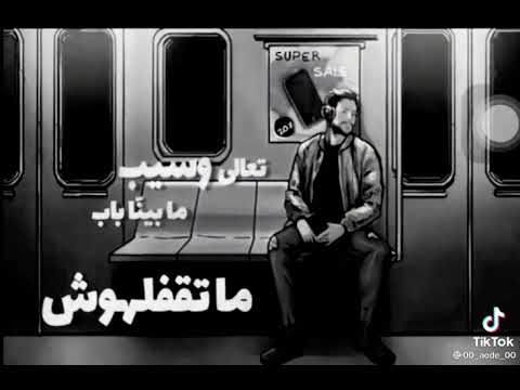 طولت في الغياب