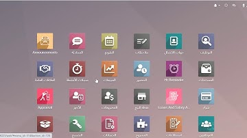 تسجيل الشركات  الموردين في برنامج اودو عربي - registeration vender in odoo arabic