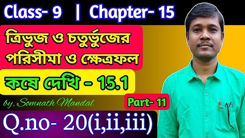Class 9 Math Chapter-15 Kosedekhi-15.1 | Q.No-20(i,ii,iii) | Part-11