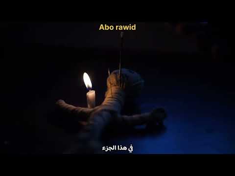 عصبة الشياطين قريبا