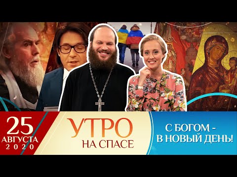 СМЕРТЬ АРХИМАНДРИТА ГЕРМАНА (ЧЕСНОКОВА), КОТОРЫЙ ПРОВОДИЛ ОТЧИТКИ И 10 ФАКТОВ ОБ АПОКАЛИПСИСЕ