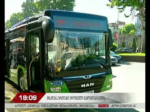 ეროვნული გამოცდებისთვის მერია ავტობუსების ხუთ მარშრუტს აამოქმედებს