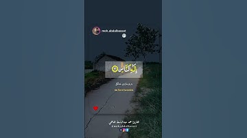 #سورة_الناس #قرآن #quranvideo #quran #تلاوة #تلاوة_خاشعة #القارئ #الشيخ #محمد #عبدالباسط #الهاشمي