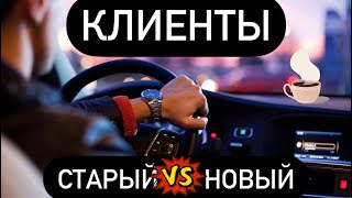 Клиенты на всю жизнь. Библия продажника