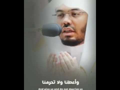 اللهم زدنا ولا تنقصنا وأعطنا ولا تحرمنا دعاء خاشع ومميز ياسر الدوسري  اللهم زدنا ولا تنقصنا وأعطنا ولا تحرمنا دعاء خاشع ومميز ياسر الدوسري