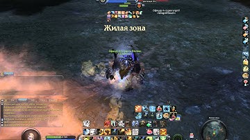 Aion 4.8 Aethertech vs Chanter