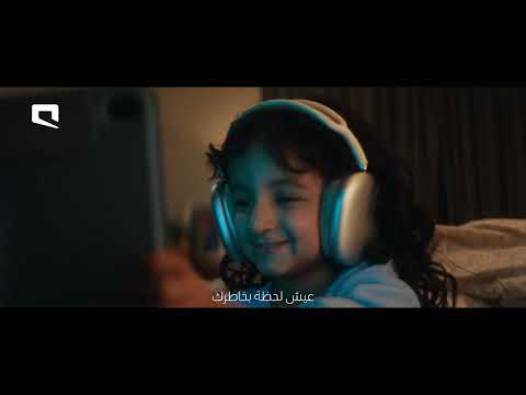 الفرح يملا بيتك مع عرض موبايلي هوم 5G