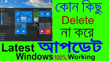 How To Update Windows 10 Latest Version.Without Losing Data Step By Step in Bangla.Bapi G Technology