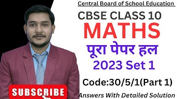 CBSE Class 10 Maths Question Paper 2023 | Maths Paper solution Set 1(part 1)| Code no 30/5/1  Set 1
