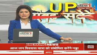 Kanpur को सौगात की बौछार, कई परियोजनाओं का PM Modi करेंगे शिलान्यास।। Kanpur News। UP News