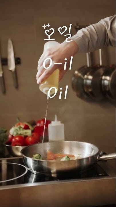 what-is-oil-in-korean-shorts-kwjonathan-koreanwords-learnkorean