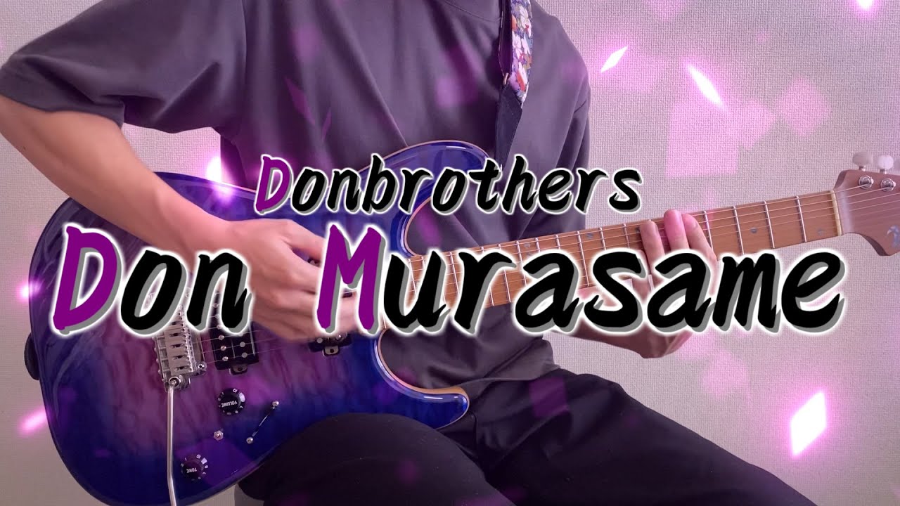 【Donbrothers】Don Murasame Henshin Sound Guitar cover!!!🦈