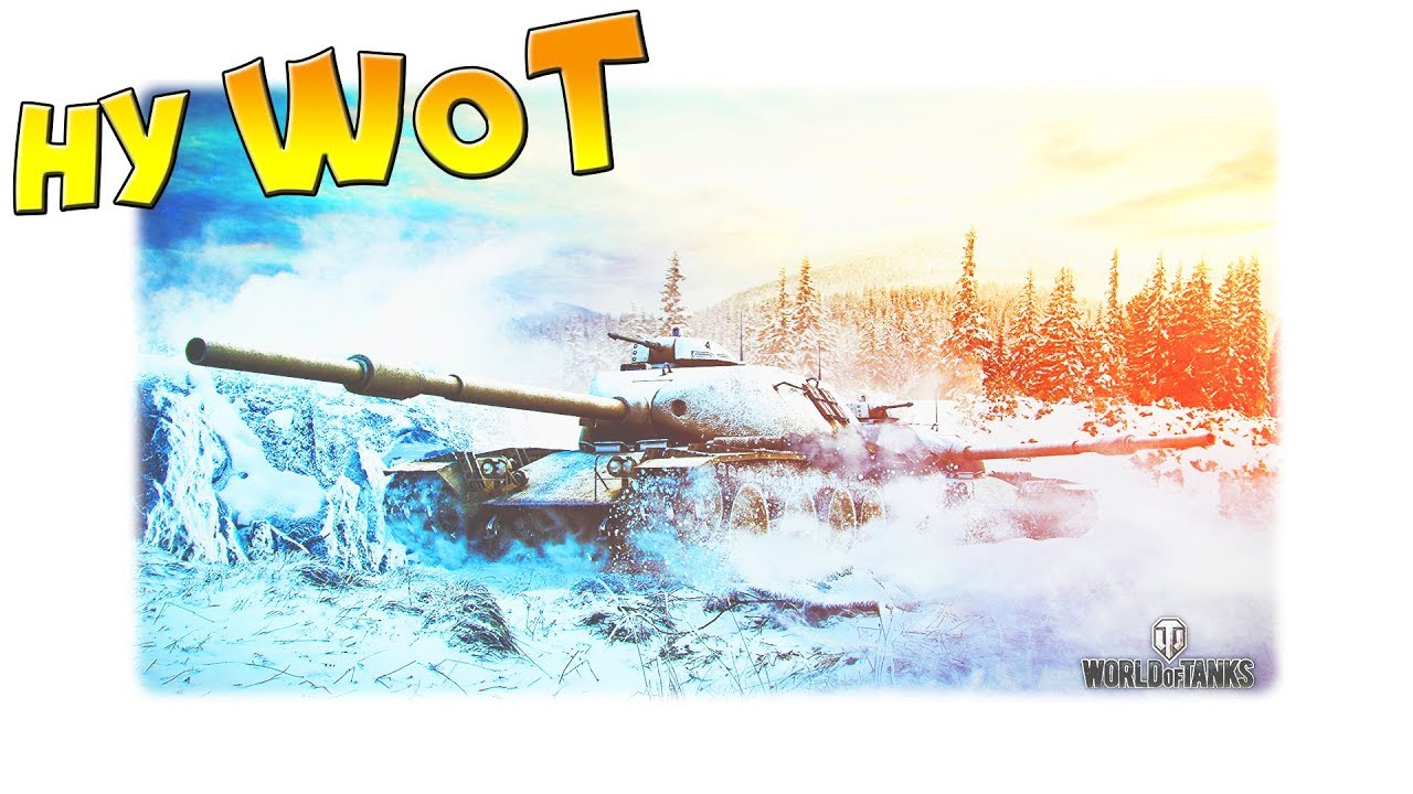 World of Tanks #1 Стрим WoT 💀