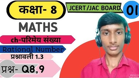 class 8 maths exercise 1.3 question  8,9 Rational number (परिमेय संख्या) jcert\jac board E simple t.