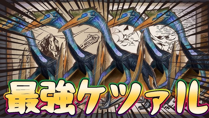 Arkモバイル 新恐竜実装 恐竜を回復できるダエオドンは実際必要 Youtube