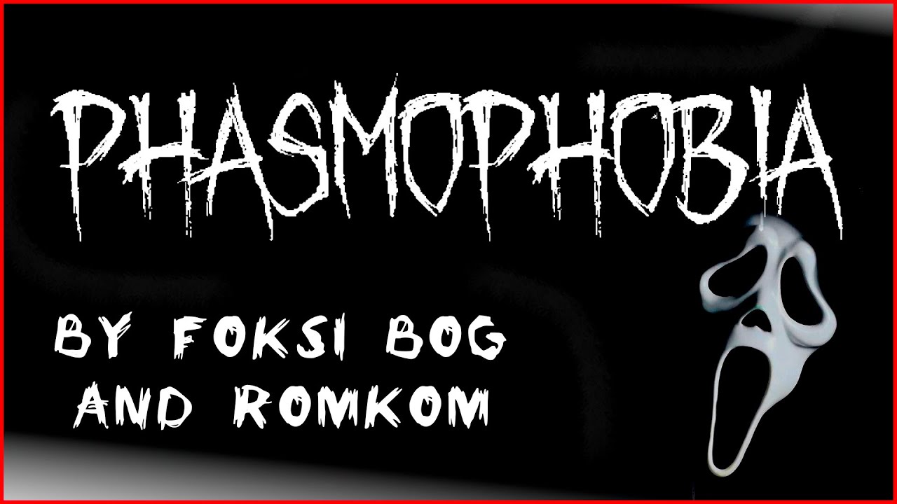 КООП-Стрим Призраки Фазмофобии! Phasmophobia! - YouTube