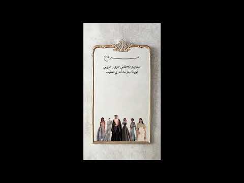 عقيد القوم قوي عزوم للطلب واتس 0545318450