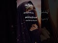 Quran ki Rula Dene Wali Aayat 💔 | Sad Tarjuma | Dil Ko Chu Jane Wali Tilawat 😢 #Shorts