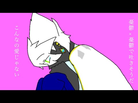 【手描き創作星の子】寂しがり屋/愛じゃない#sky星を紡ぐ子どもたち #愛じゃない