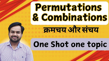Permutations & Combinations by Rakesh Chhoker for HTET TGT Maths | PRT | HSSC | CTET | REET | DSSSB