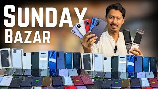 Sunday Bazar Hottest Deals Full Discount On Every Mobile Phones bcoz It’s Mega Deal